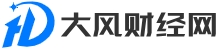 大风财经网