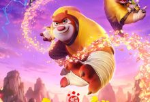 马年新春将至！2026春节档影片大盘点 - 大风热搜网