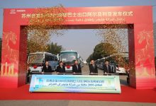 【中国智造出海】15.3亿元！3000辆高端客车发往阿尔及利亚 创单笔出口新纪录 - 大风热搜网