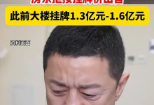 最新！嫣然医院房东回应：正在起草立场说明，事件或有转机 - 大风热搜网