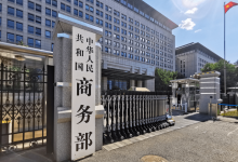 中美科技博弈新战场!商务部对Meta收购Manus表态引关注 - 大风热搜网