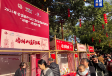 2026全国春节文旅消费月启动!泉州主场拉开惠民大幕 - 大风热搜网