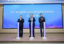 国产首台商用200kV透射电子显微镜问世！自主研发打破国际垄断 - 大风热搜网