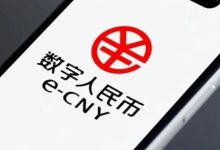 你的数币也能生钱了！2026年钱包利息功能全面开放 - 大风热搜网