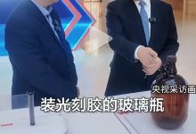 重大突破！中国光刻胶玻璃瓶技术终于自主，日本垄断时代终结 - 大风热搜网