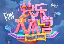 李湘账号被封禁！国家网信办新规下，网红如何‘避雷’？ - 大风热搜网