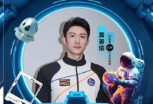 国内商业载人航天新动态：黄景瑜入选太空游客，2028年首飞在即 - 大风热搜网