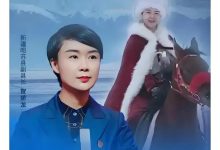 云南“中国芯”月季征名提前收官！“娇龙”成最终定名，你觉得贴切吗？ - 大风热搜网