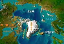 独家：特朗普密令'入侵'格陵兰遭军方反对，欧盟反击制裁 - 大风热搜网