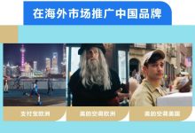 中国品牌如何在美国市场崛起？揭秘背后的成功秘诀！ - 大风热搜网