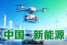 沃斯热议新能源:中国的“文明级输出”,戳破了谁的谎言? - 大风热搜网