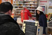 河南便利店粉笔接龙刷屏：刘震云写下一句“大家辛苦了”，为何温暖无数人？ - 大风热搜网
