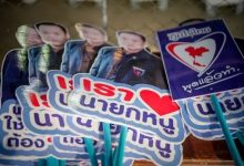 泰国政坛又掀风浪！周日大选定命运，三大势力正面硬刚 - 大风热搜网