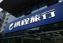 携程2025年财报出炉:全年净赚334亿,董事阵容大调整,还遭反垄断调查 - 大风热搜网