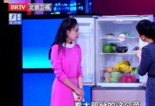 家家都有的致癌隐患!这4种冰箱食物年前必须处理 - 大风热搜网