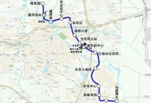 2026年北京市轨道交通建设计划正式公布 - 大风热搜网