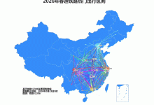 正月初七返程高峰来袭！全国铁路单日预计发送旅客1850万人次 - 大风热搜网