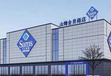 山姆女王朱晓静密集拜访江苏三个最强地级市委书记,2026年山姆扩张藏大棋 - 大风热搜网