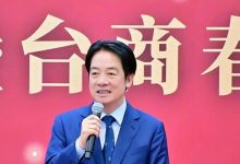 赖清德政治立场微调？罕见公开改称'大陆'引发两岸关注 - 大风热搜网