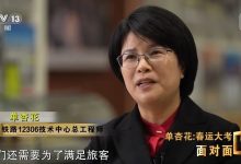 春运抢票难?别慌!官方候补成功率超70%,这些第三方坑千万别踩 - 大风热搜网