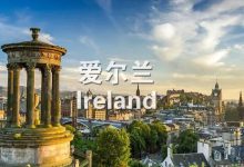 美国移民政策收紧背景下，爱尔兰公民遭拘留引争议！政府已介入 - 大风热搜网