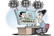 AI造假太逼真!王劲松肖像被盗用推理财,李连杰、姚明等多位名人也中招 - 大风热搜网