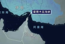 特朗普护航承诺成空话！希腊油轮铤而走险闯海峡，暴利驱动下暗藏致命危机 - 大风热搜网