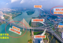 狮子洋大桥东西主塔顺利封顶!大湾区超级过江通道迈入施工新阶段 - 大风热搜网