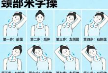 脖子酸痛别硬扛！火爆全网的米字操教程，附避坑指南+护颈妙招 - 大风热搜网