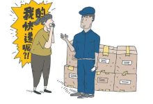 苏州女子取快递遭快递员掌掴致耳膜穿孔，当事人拒道歉已立案 - 大风热搜网