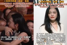 别让“官宣”沦为流量工具,公共话语不该被滥用 - 大风热搜网