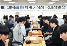 NHN联手韩国棋院，围棋网页游戏将新增专业死活题内容 - 大风热搜网