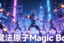 创始人离职传闻发酵，春晚亮相的魔法原子，启动全面管理层与组织架构调整 - 大风热搜网