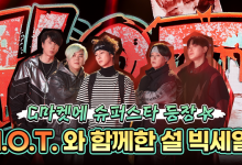 靠情怀营销爆火！Gmarket借H.O.T.合体广告，交易额翻倍增长 - 大风热搜网