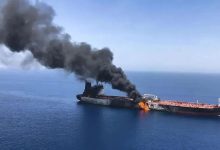 美伊战争爆发以来,霍尔木兹海峡及周边,约10艘船只遇袭 - 大风热搜网