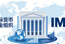 埃及经济艰难突围：IMF再放款23亿美元，改革见效却仍陷多重困境 - 大风热搜网