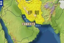 突发！伊朗封锁霍尔木兹海峡，多艘油轮被炸，全球能源危机彻底爆发 - 大风热搜网