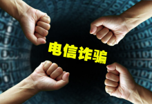 俄安全局捣毁乌情报非法通讯网，查获5万多张SIM卡，200多人被抓 - 大风热搜网