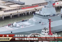 南非海军“阿玛托拉”号护卫舰访沪，开启5天友好交流之旅 - 大风热搜网