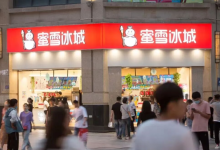 营收大涨超三成、门店近6万家!蜜雪2025年业绩超预期,靠什么稳住增长? - 大风热搜网