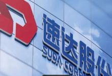 速达股份突发公告，董事长李锡元被留置，公司称经营未受重大影响 - 大风热搜网