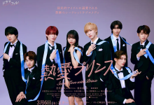 未出道先火！新人男团ALD1日本首场合体，千名粉丝挤爆现场 - 大风热搜网