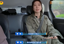 秦岚自曝声带手术翻车!术后嗓音更哑,从“电音朵拉”变成“狼外婆” - 大风热搜网