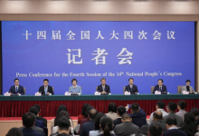 聚焦民生关切！十四届全国人大四次会议记者会，五大部委回应教育、养老等热点问题 - 大风热搜网