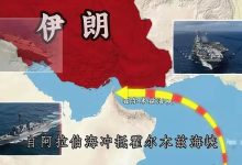 伊朗以牙还牙空袭以色列，中东局势持续升级，多方危机接踵而至 - 大风热搜网