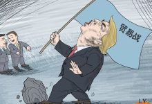 欧盟智库放狠话：要对华打贸易战？怕不是没看清现实 - 大风热搜网