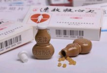 心脏急救药别乱囤乱用!速效救心丸、硝酸甘油、阿司匹林用法一文讲清 - 大风热搜网