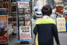 韩国多户住宅公示价猛涨：首尔涨幅破纪录，房主税负压力陡增 - 大风热搜网