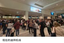 美以突袭伊朗，中东领空全面关闭，迪拜地标遭袭，2万旅客滞留 - 大风热搜网