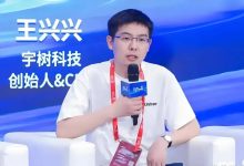 宇树科技创始人王兴兴相亲帖引热议，平台客服回应相关疑问 - 大风热搜网